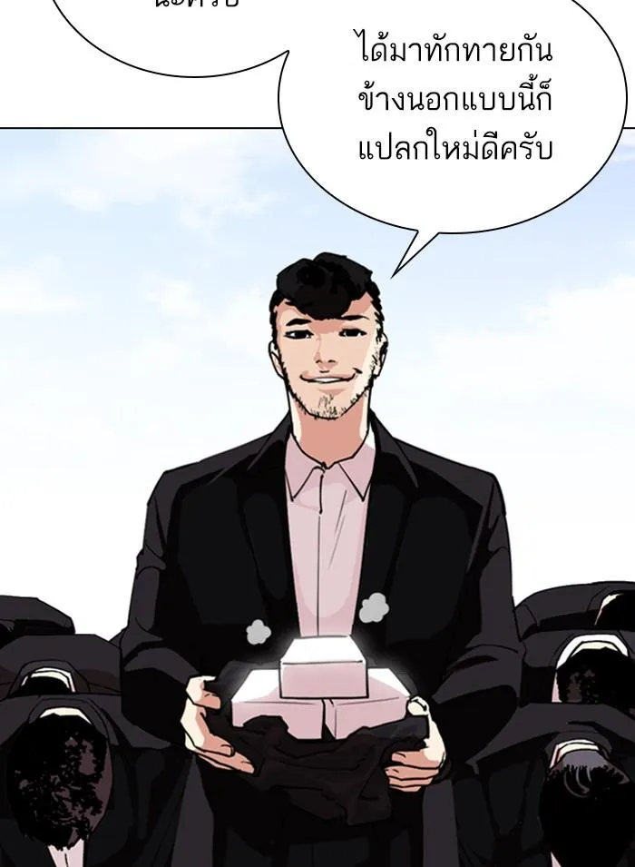 หน้า 164
