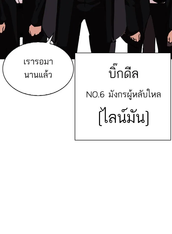 หน้า 165
