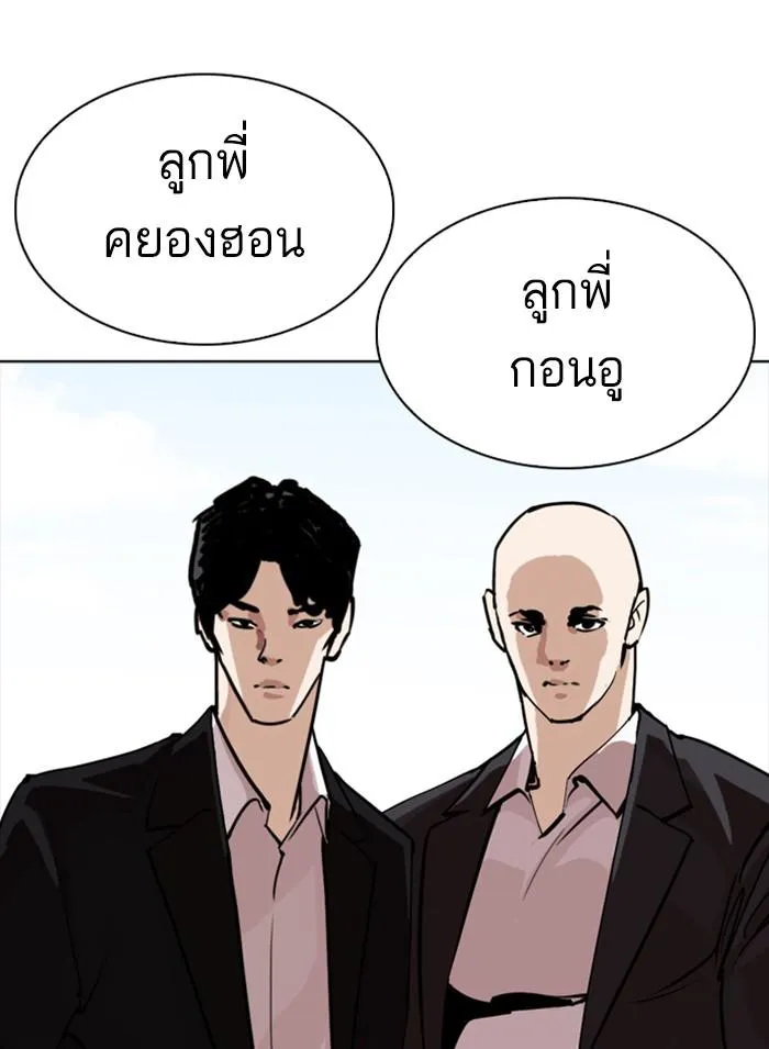 หน้า 166