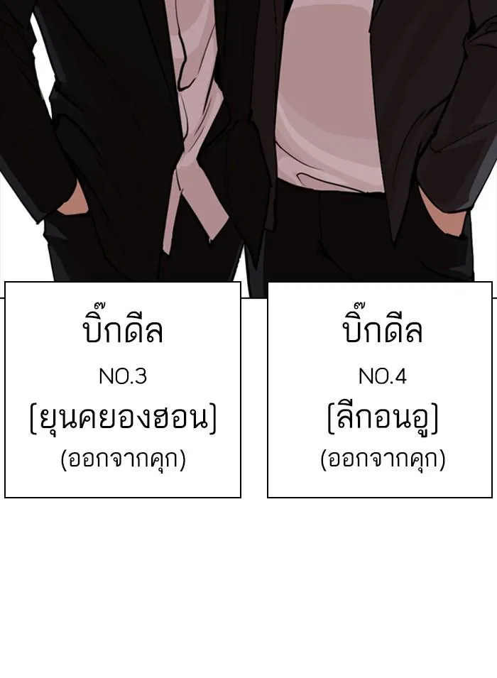 หน้า 167