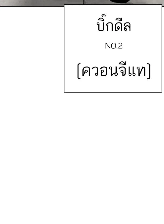 หน้า 170