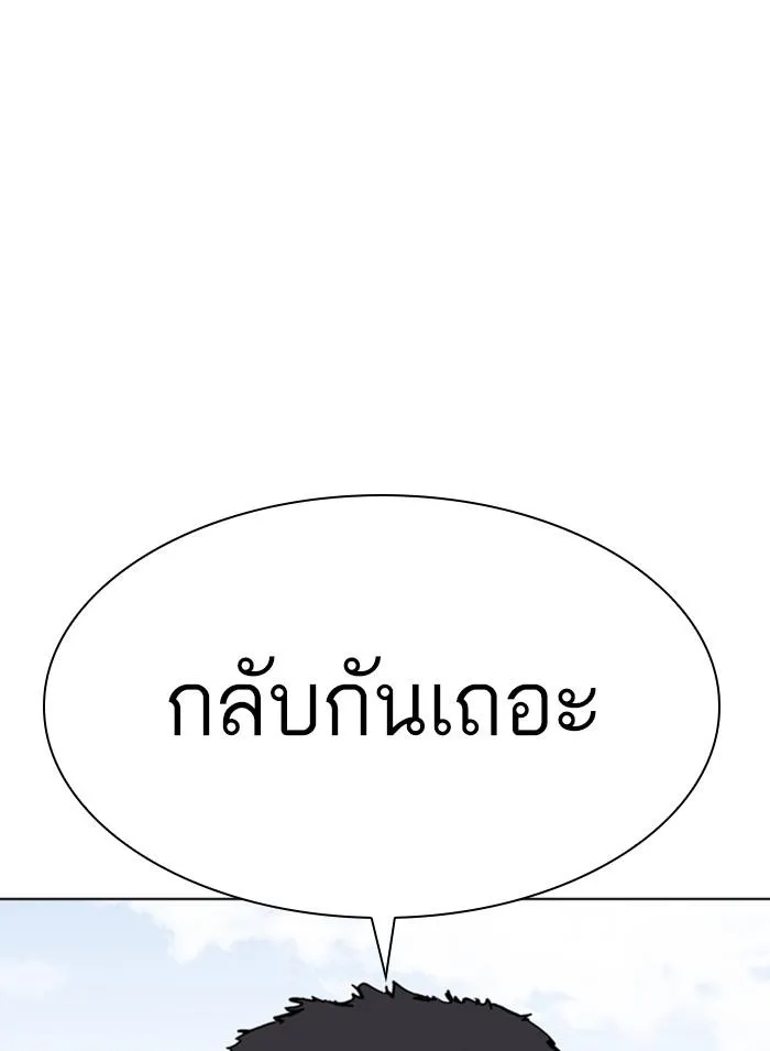 หน้า 173