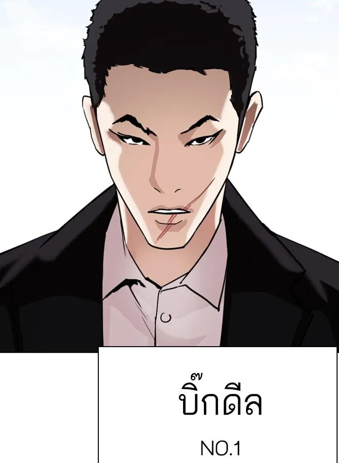 หน้า 174