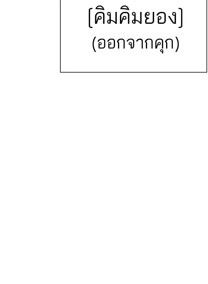 หน้า 175
