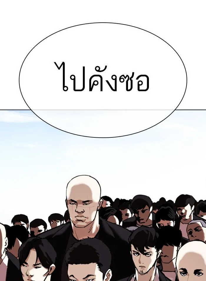 หน้า 176