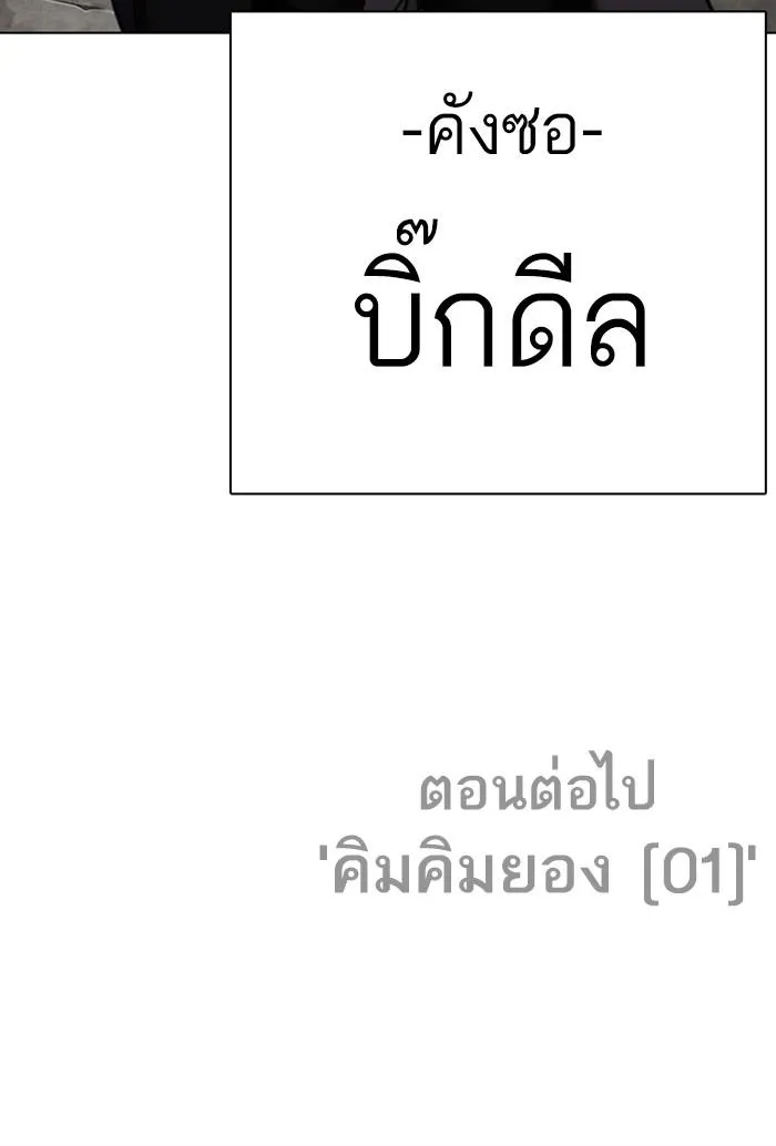 หน้า 178