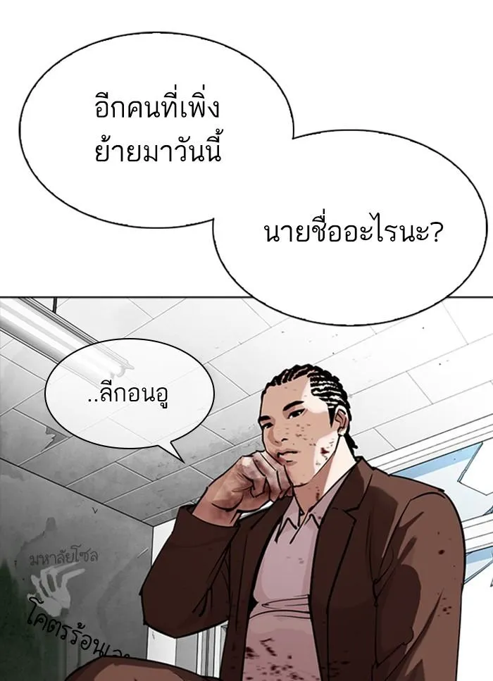 หน้า 54