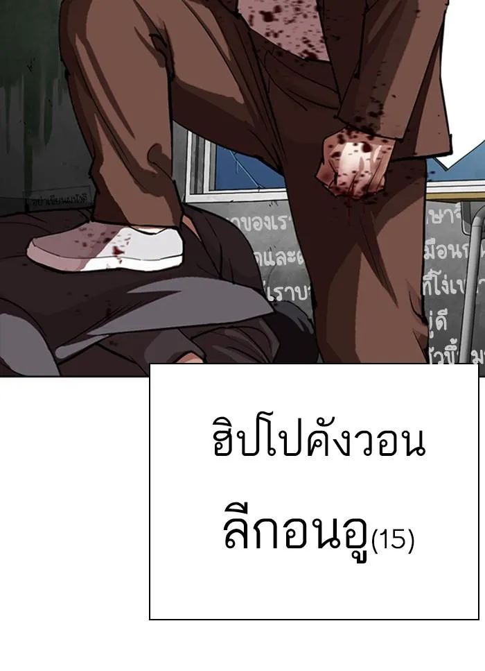 หน้า 55