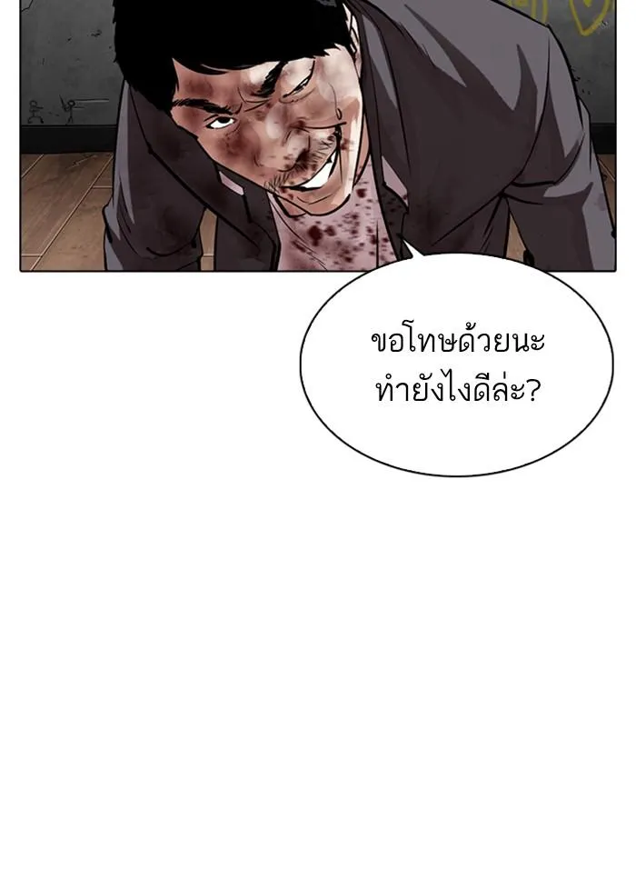 หน้า 60
