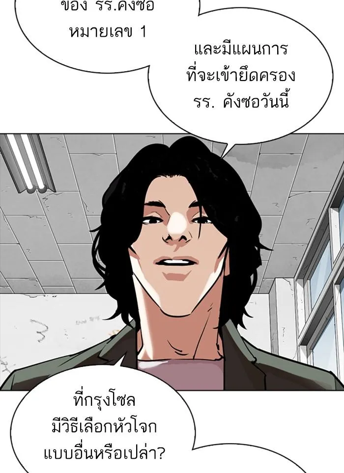 หน้า 67