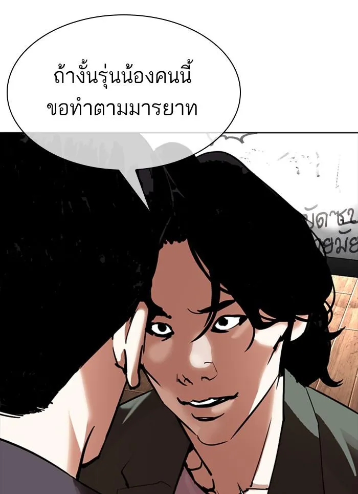หน้า 74