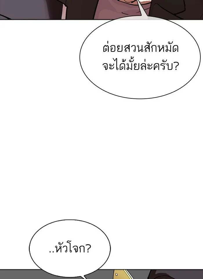 หน้า 75