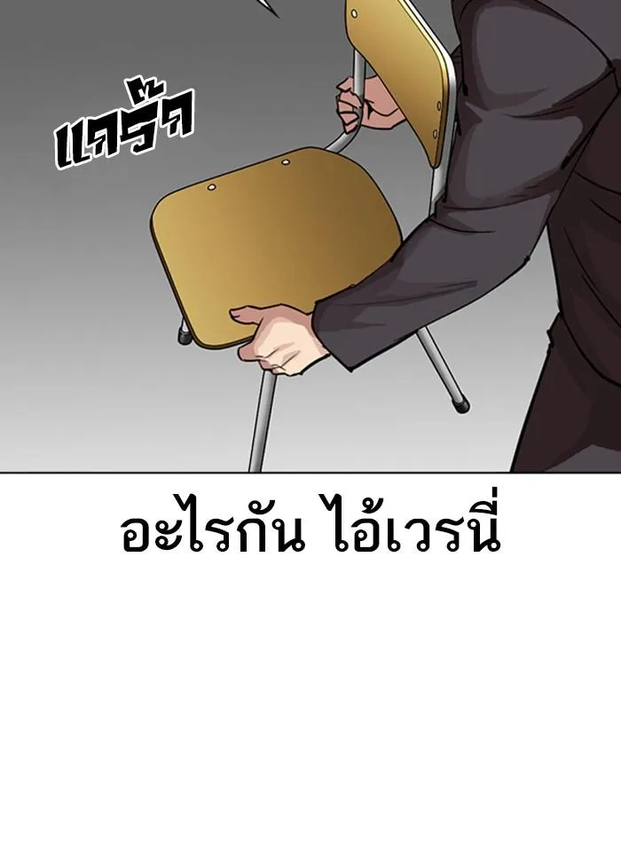 หน้า 76