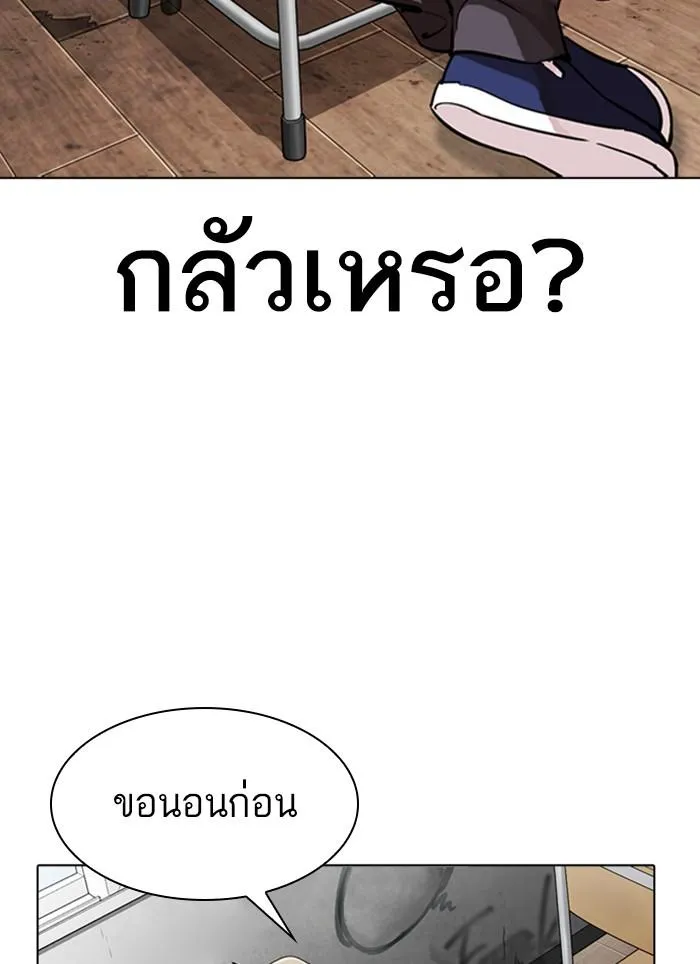 หน้า 79