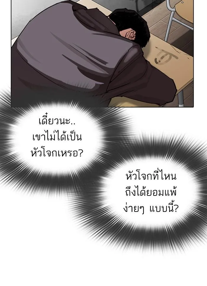 หน้า 80