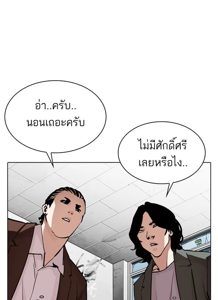 หน้า 81