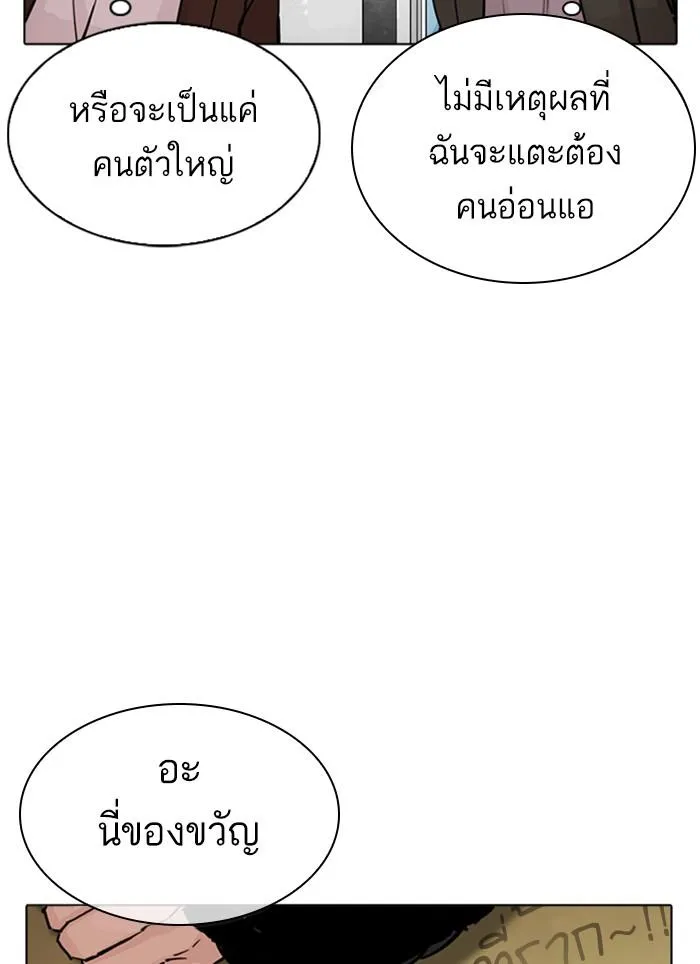 หน้า 82