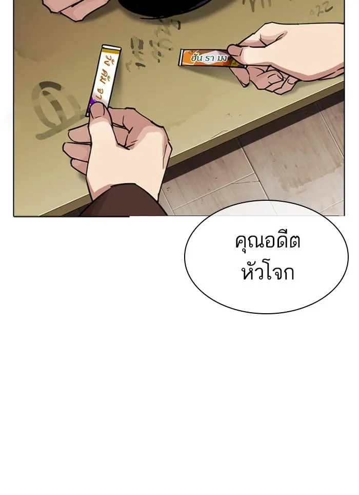 หน้า 83
