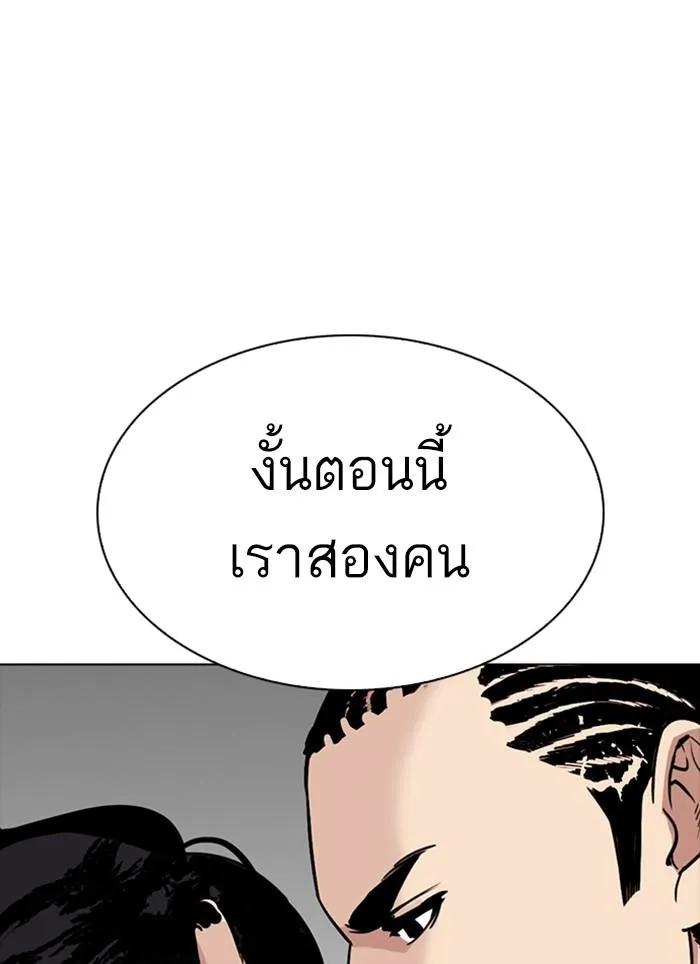 หน้า 84