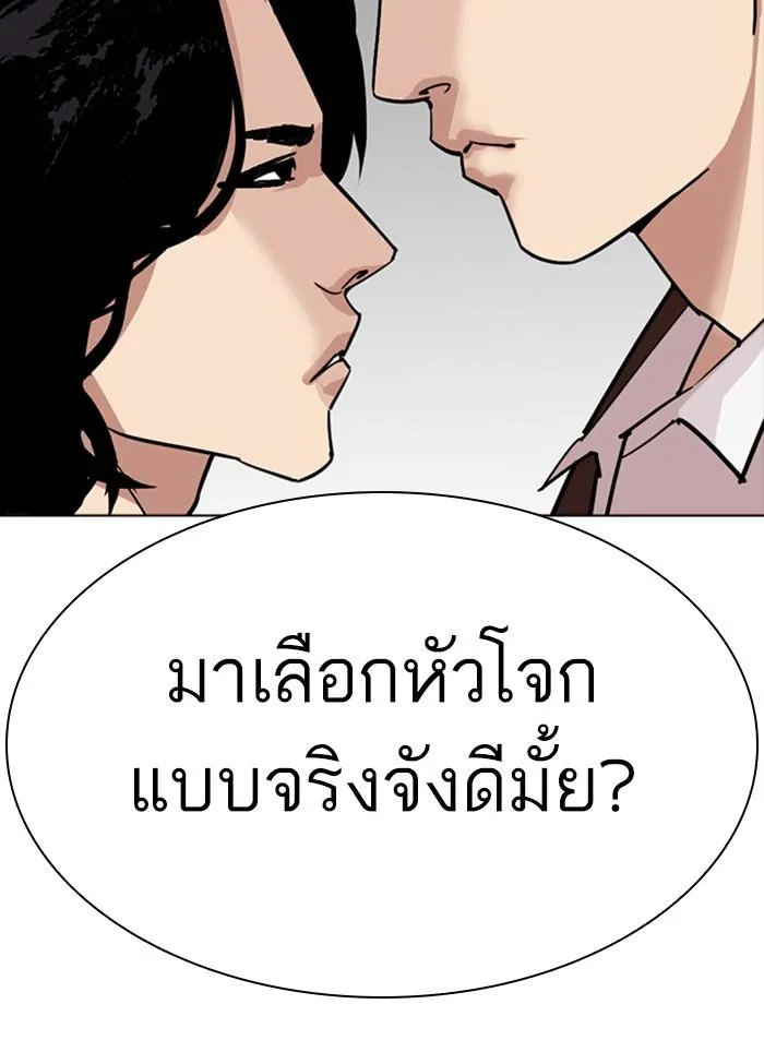 หน้า 85