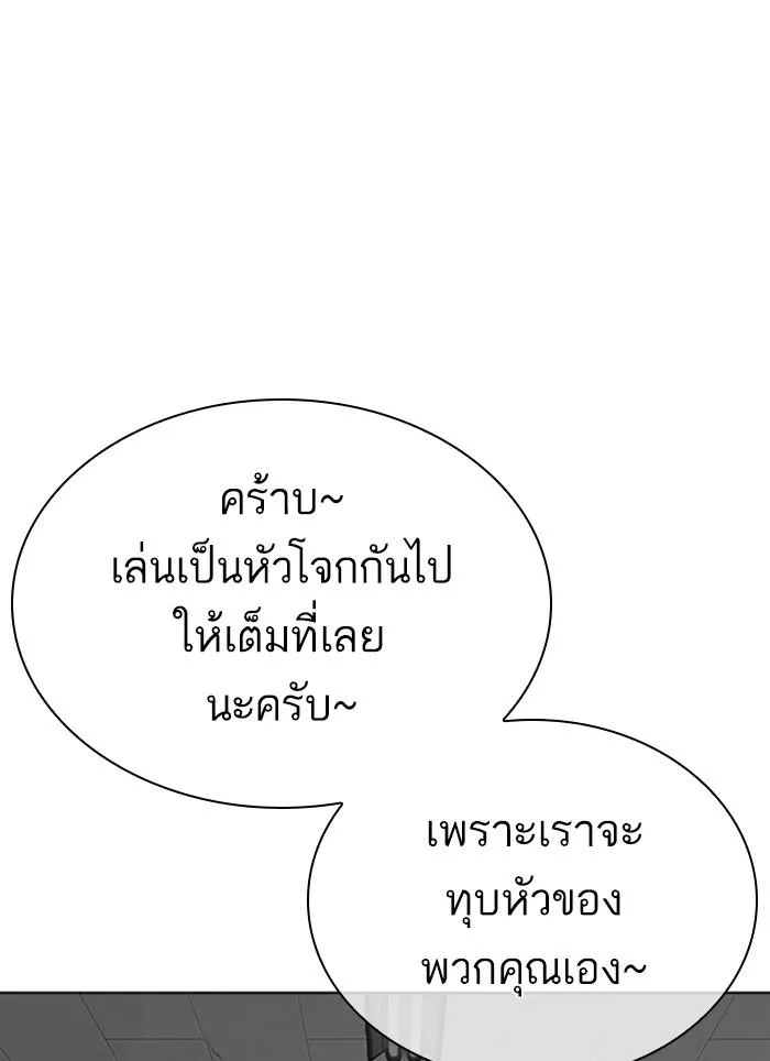 หน้า 88