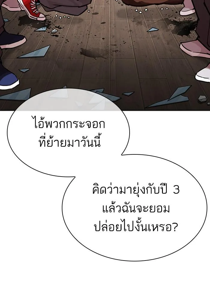 หน้า 90