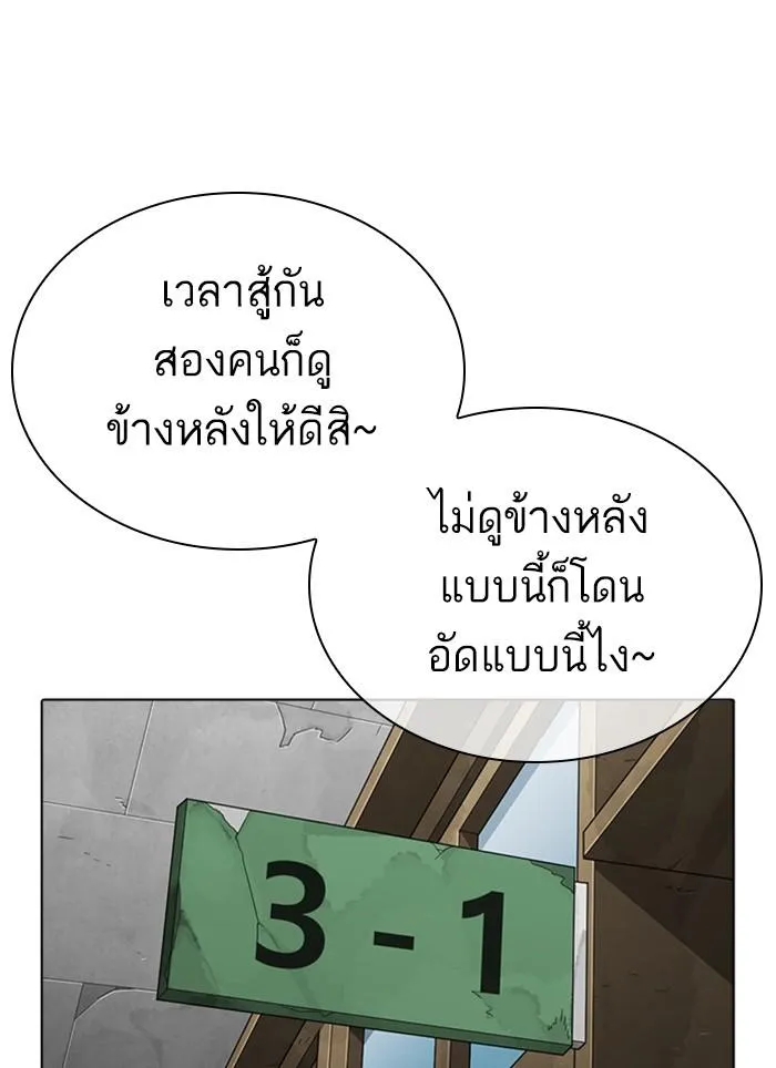 หน้า 91