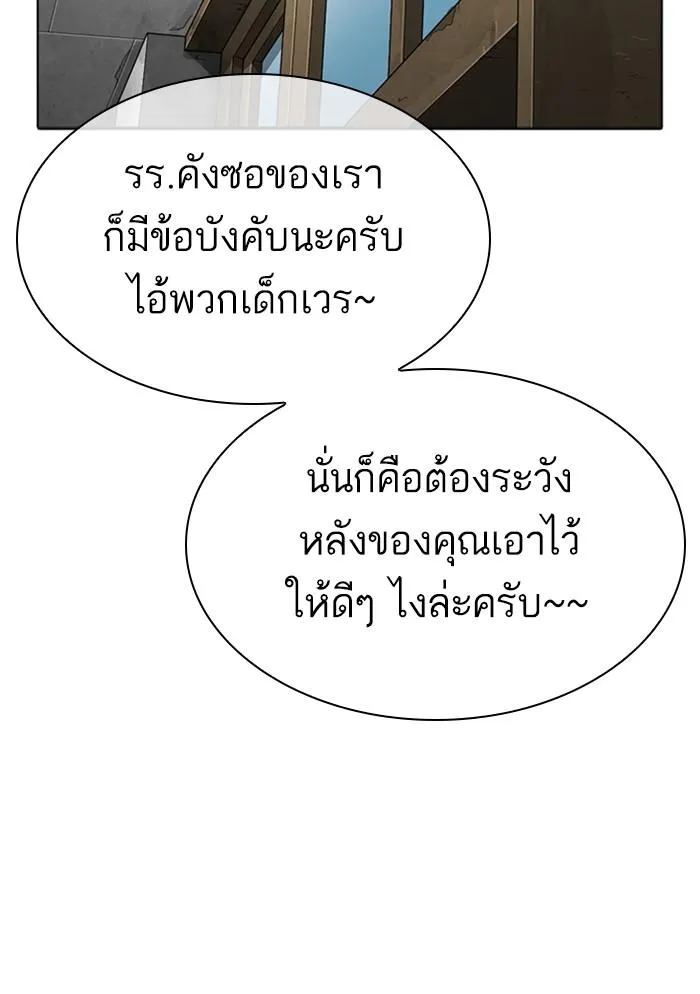 หน้า 92