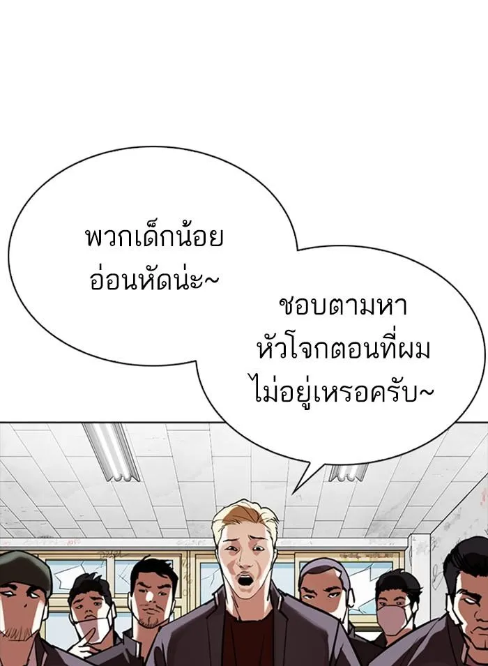 หน้า 93