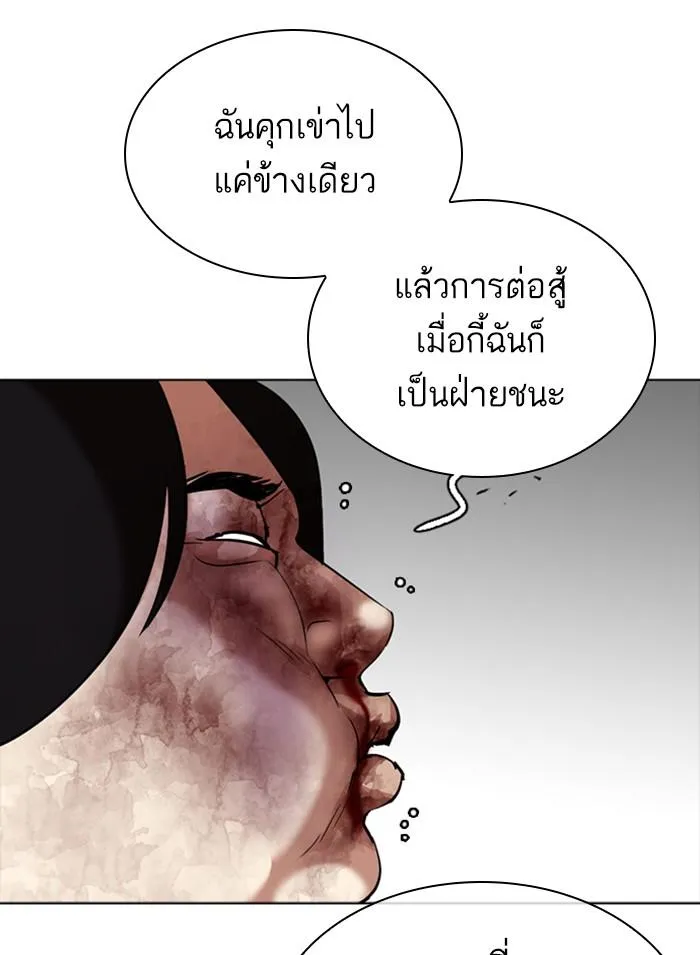 หน้า 96
