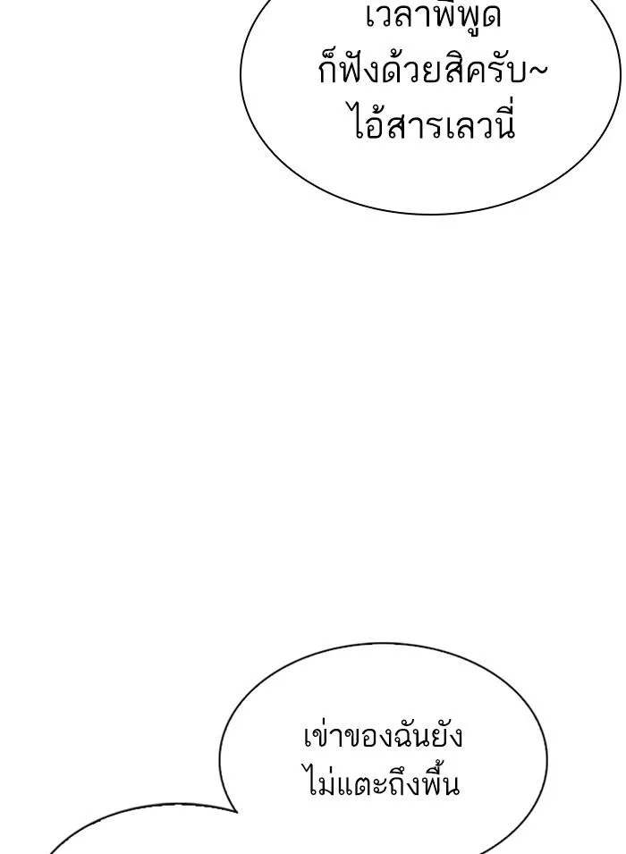หน้า 97