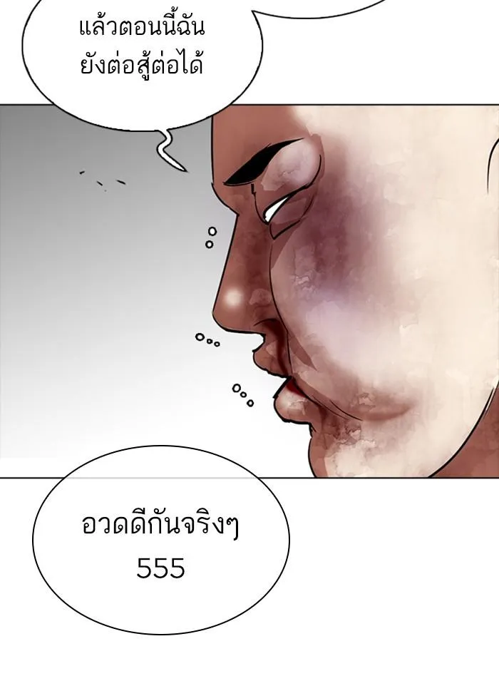 หน้า 98