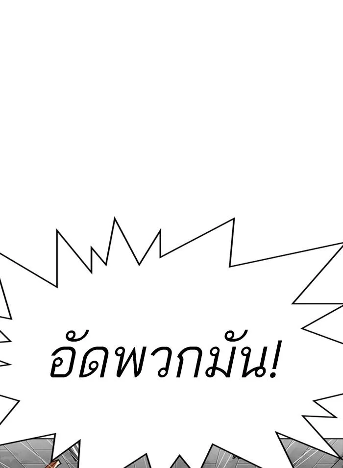 หน้า 99