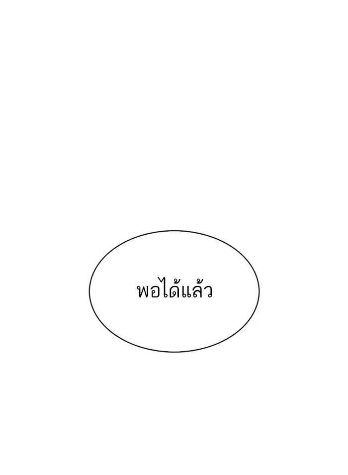 หน้า 102