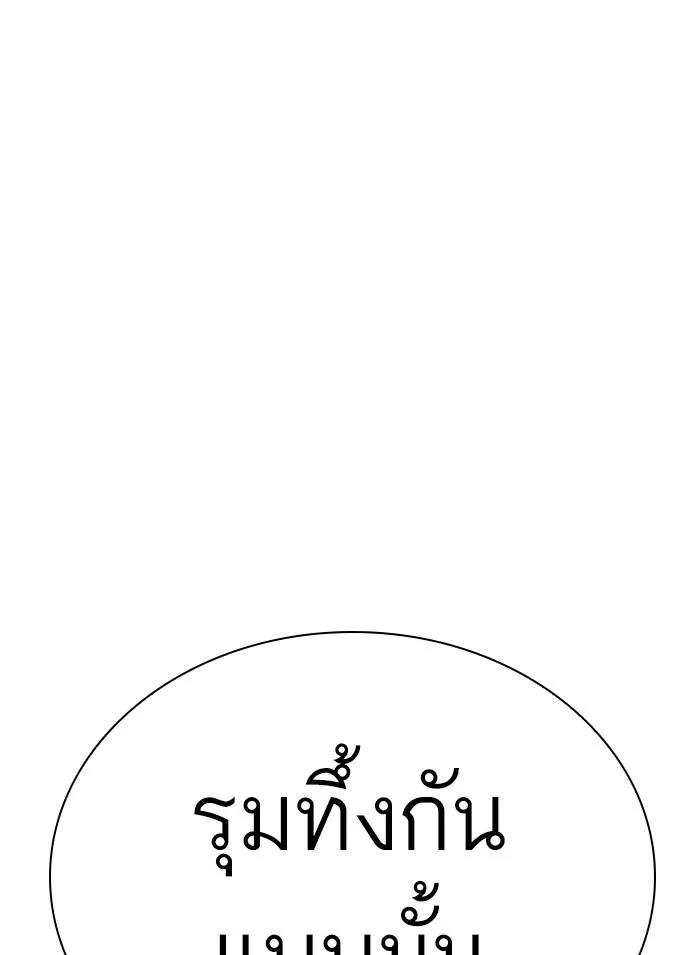 หน้า 103