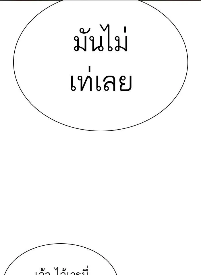 หน้า 106