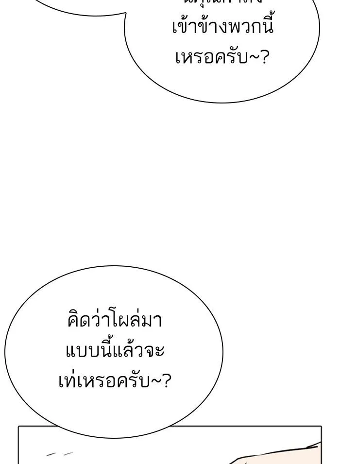 หน้า 108
