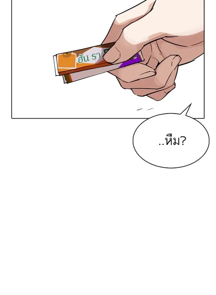 หน้า 109
