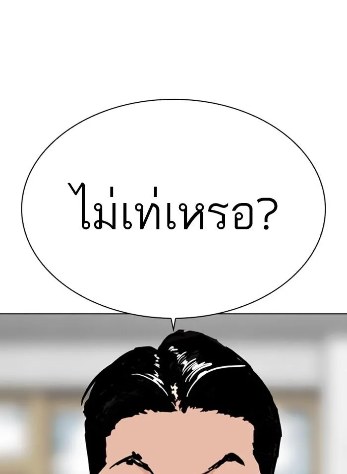 หน้า 110