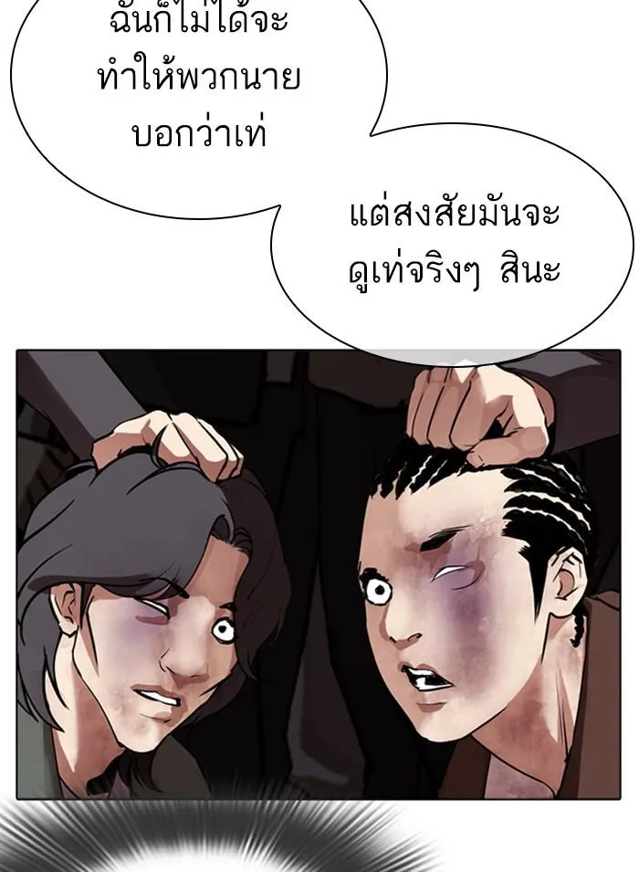 หน้า 112