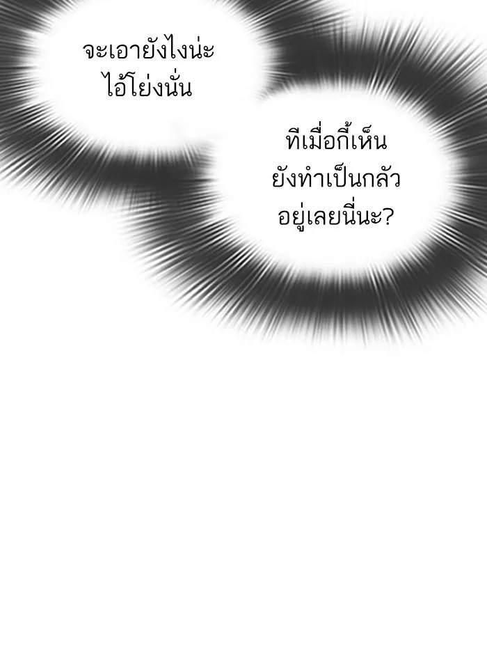 หน้า 113