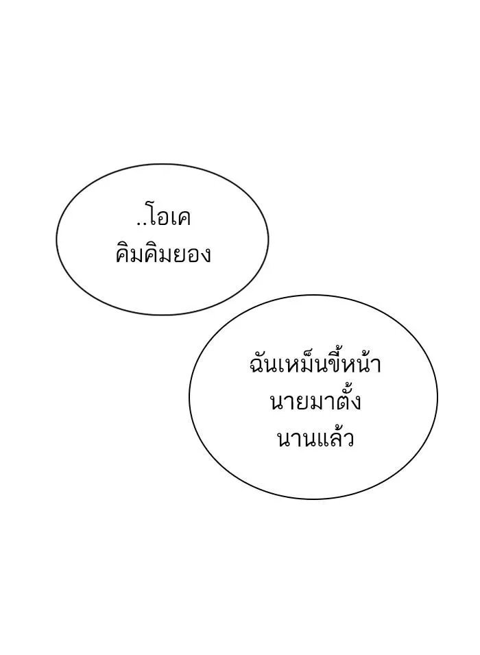 หน้า 114