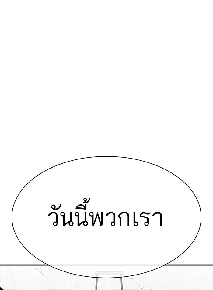 หน้า 115