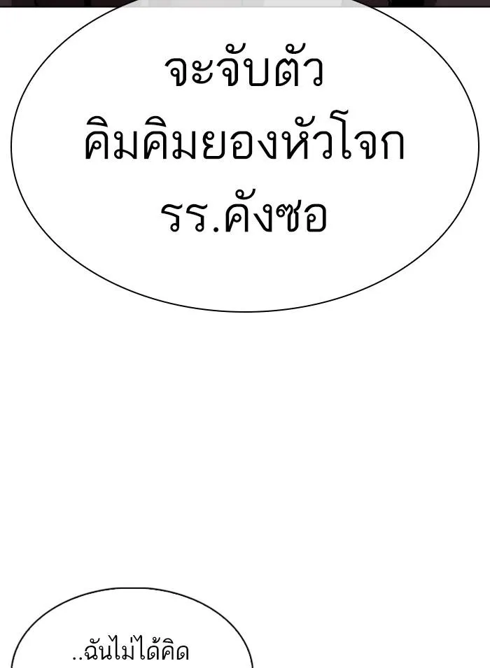 หน้า 117