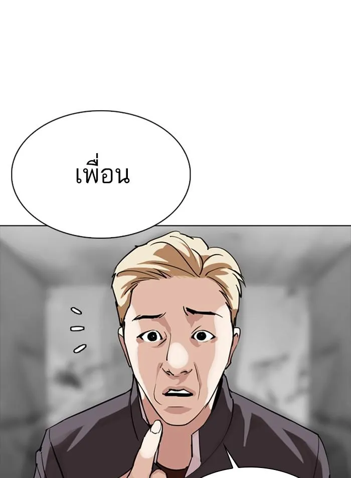 หน้า 119