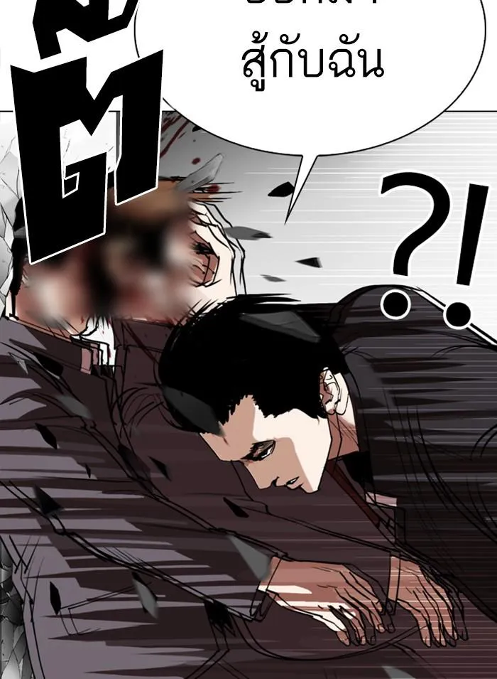 หน้า 121