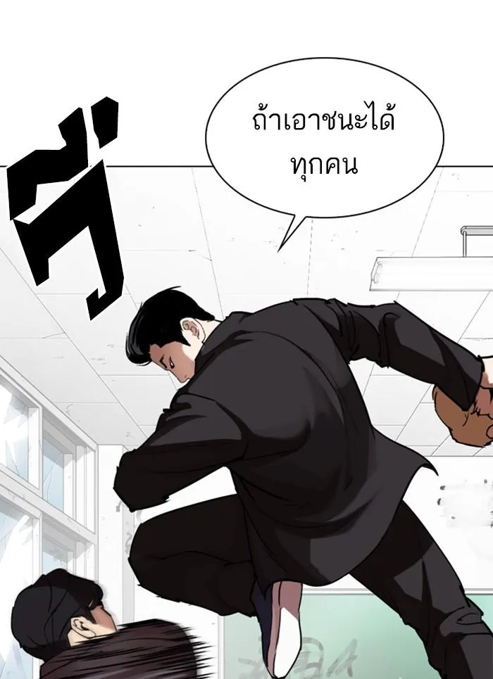 หน้า 123