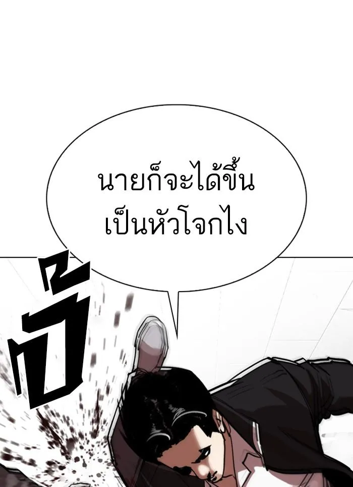 หน้า 125
