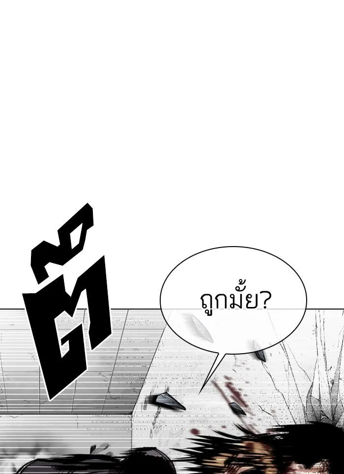 หน้า 127