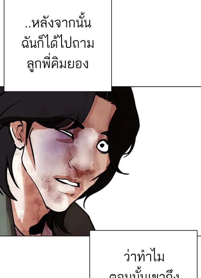 หน้า 131